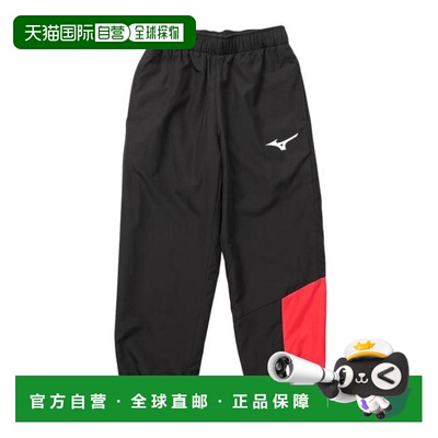 日本直邮MIZUNO 青少年吸湿发热 BREATH THERMO WARMER 长裤 [32M