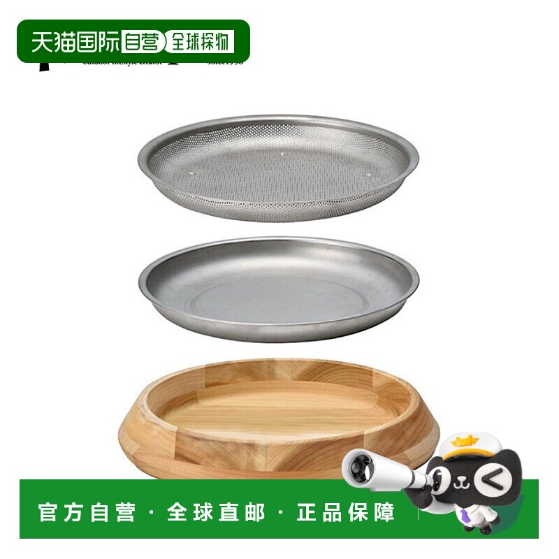 日本直邮Snow Peak Party Plate CS-330R带滤网的大号木制盘子非