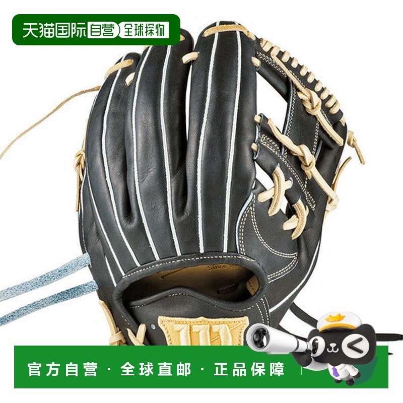 日本直邮Wilson 野球硬式内野手用 87型WBW102313外崎模型手套 [X