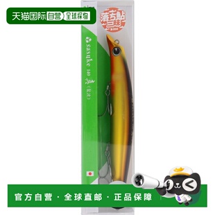 日本直邮ima Sasuke 140 Shinreppa X5602 哑光瞄准男香鱼诱饵