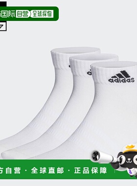 日本直邮 adidas 薄款轻便脚踝袜3双装 袜子 [HT3468] 白色运动
