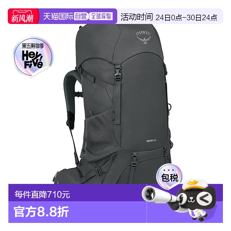 欧洲直邮Osprey小鹰 Renn™ 65女士深灰炭色涤纶/尼龙背包