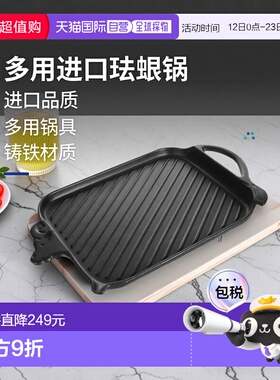 韩国直邮Chasseur进口珐琅锅铸铁锅牛排煎锅烤锅烧烤锅烤肉锅