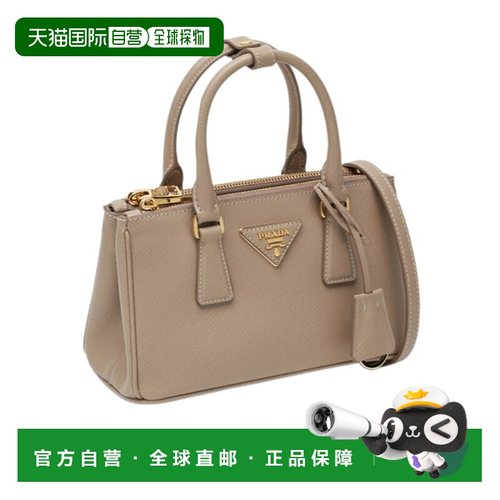 香港直邮Prada Galleria 单肩包 1BA916NZVVEOO