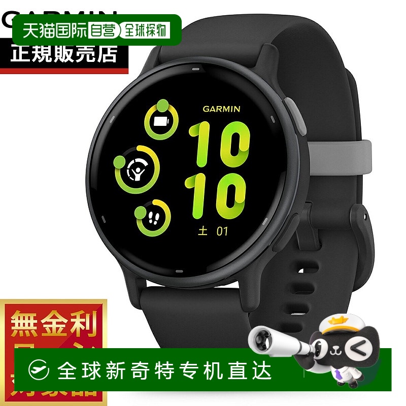 日本直邮Garmin vivoactive 5 GPS 智能手表 Life Log 010-02862-