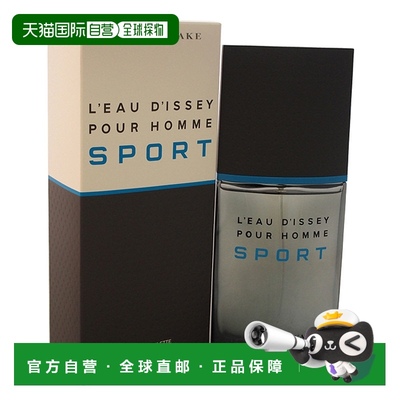 美国直邮ISSEY MIYAKE 三宅一生一生之水极限运动男士香水100毫升