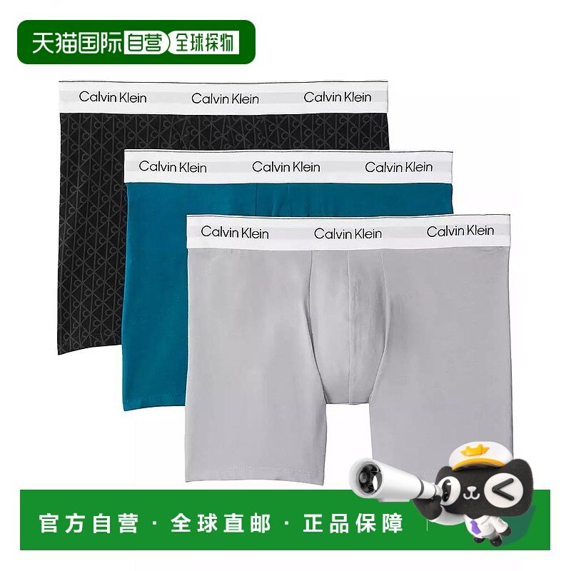 【美国直邮】calvin klein 男士 内裤
