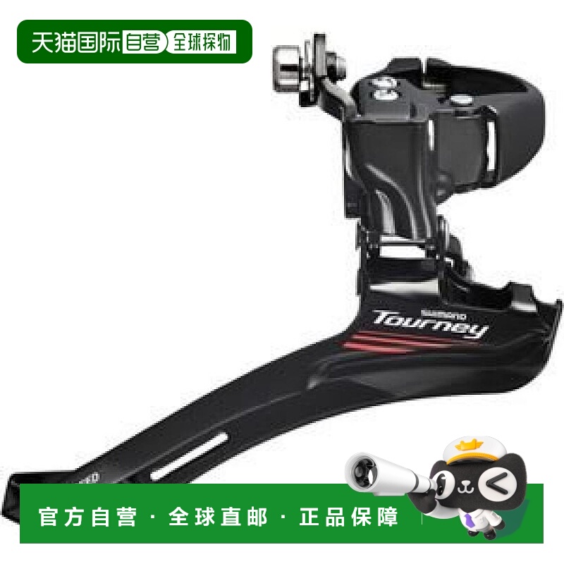 【日本直邮】禧玛诺TOURNEY自行车前拨链器2X7速φ34.9mm兼容齿轮