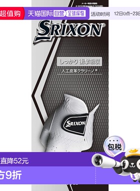 【日本直邮】邓禄普SRIXON 手套（手套）GGG-S029 白色 21cm