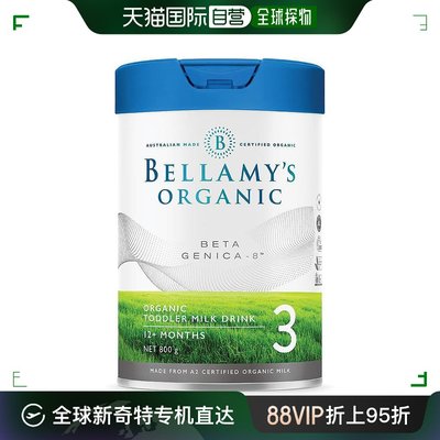 澳大利亚直邮Bellamys贝拉米白金版奶粉3段800g*6罐进口乳糖宝宝