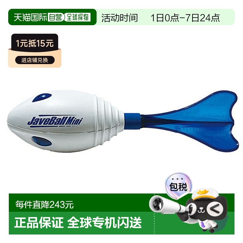 日本直邮Nishi Sports 青少年儿童投球迷你投球训练运动棒球投球