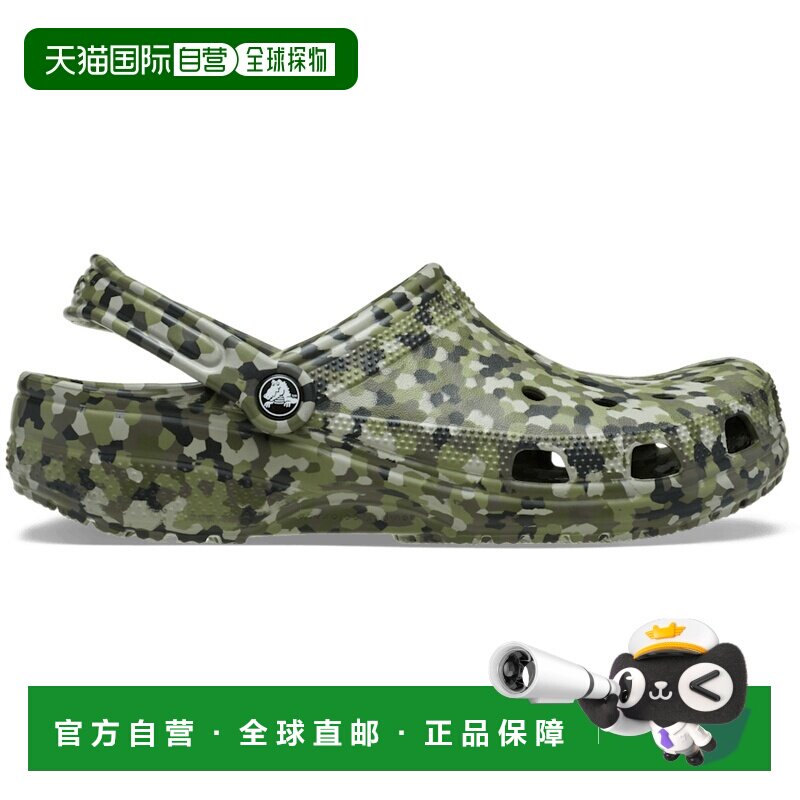 自营欧洲直邮Crocs卡骆驰 Classic Confetti男女同款树脂洞洞鞋图片