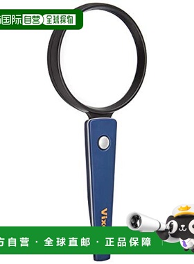 【日本直邮】威信VixenLuminar阅读放大镜90(DB)42919-6