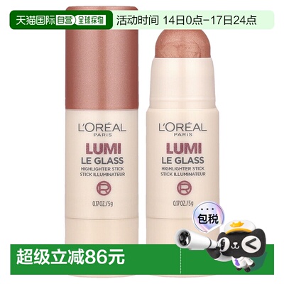 香港直邮欧莱雅,Lumi，镜面高光棒，620 Glassy Pink Ballet正品