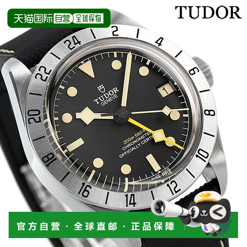 日本直邮帝舵 Tudor 碧湾专业型 自动上链 手表 男士 皮革表带 TU