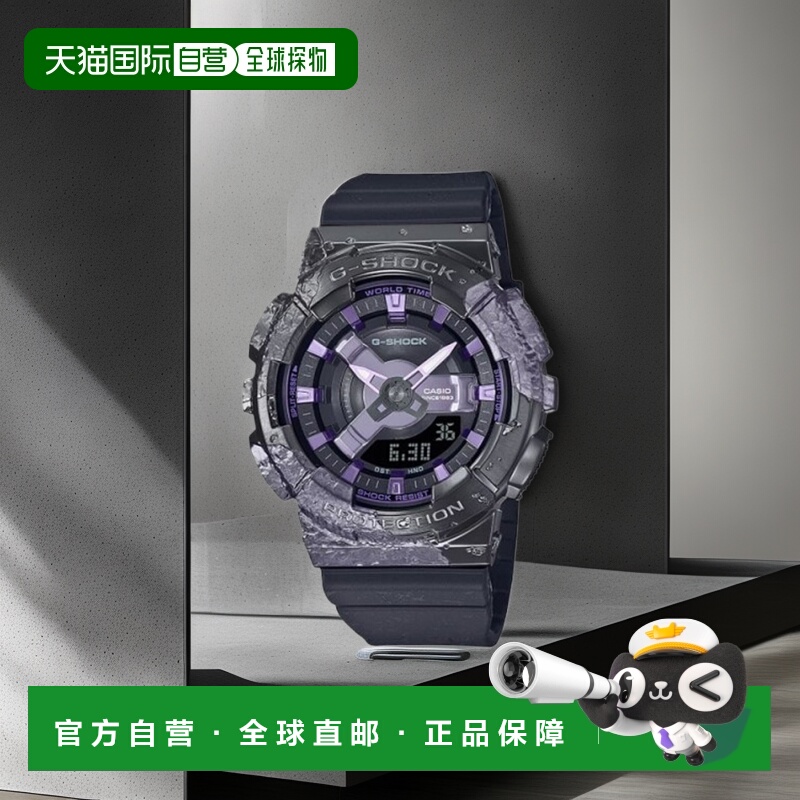 韩国直邮G-SHOCK 男士日韩腕表5002261942 GM-S114GEM-1A2DR | GM