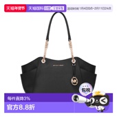 Kors 奥莱款 Jet 香港直邮Michael Set Travel大号女士牛皮革单肩