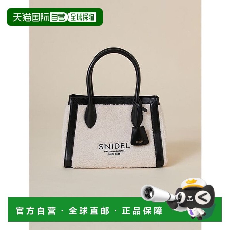 日本直邮SNIDEL 波尔多托特包 [SN1728AW34918]