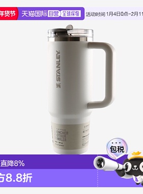 美国直邮斯坦利-昆彻ProTour翻转吸管滚筒