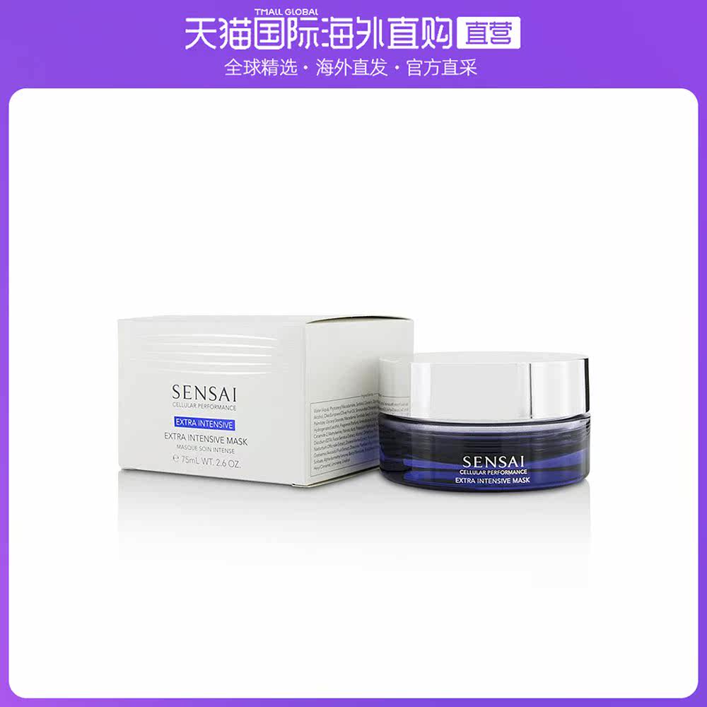 香港直邮佳丽宝  纤细细胞面膜