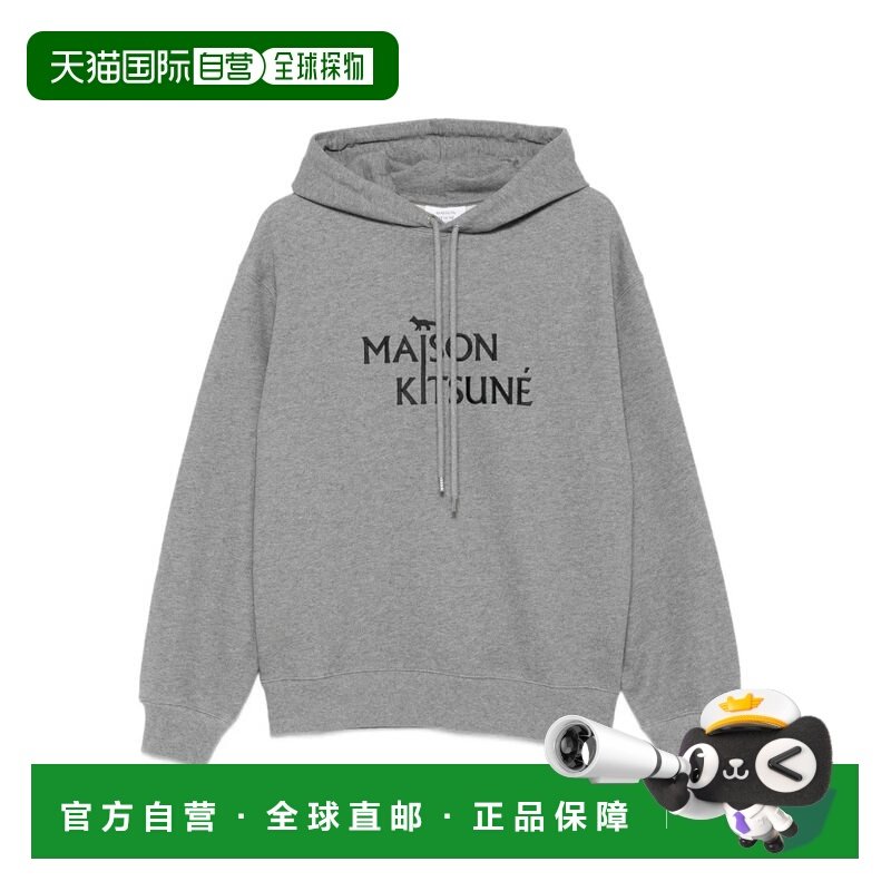 1h可退 香港直邮MAISON KITSUNE 男士 MAISON KITSUNÃ‰ 罗纹Logo,男装,卫衣,淘宝优惠券,粉丝福利购,淘宝优惠卷