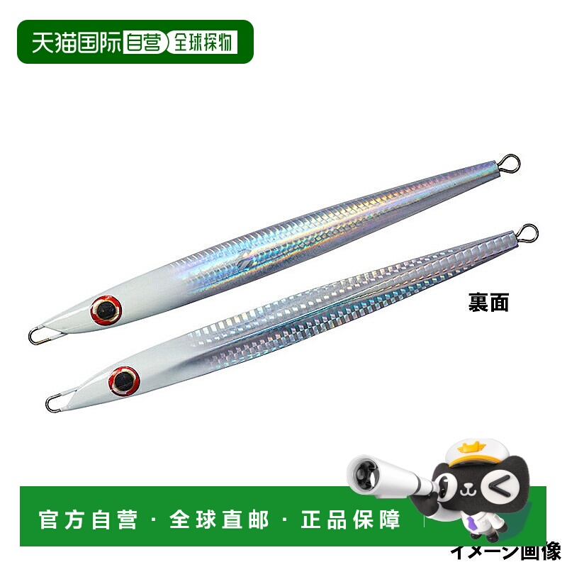 日本直邮Daiwa Jig Saltiga TB Jig II Adel 160g Adel 平行发光