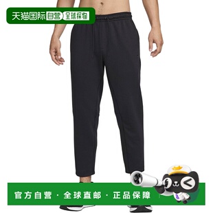 日本直邮Nike Dri-FIT Primary Tapered Versatile Trousers 锥形