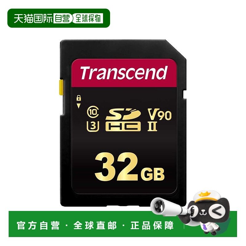 【日本直邮】创见SD卡32GB UHS-II U3 4K视频录制TS32GSDC700S