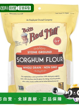 香港直发Bob's Red Mill鲍勃红磨坊石磨高粱粉全谷物624g烘焙