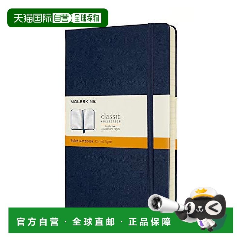 【日本直邮】MOLESKINE 笔记本 精装Expanded 400张横线大码宝石