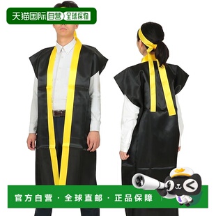 【日本直邮】Artec 缎面长法被 黑黄领 带头巾 L 002365