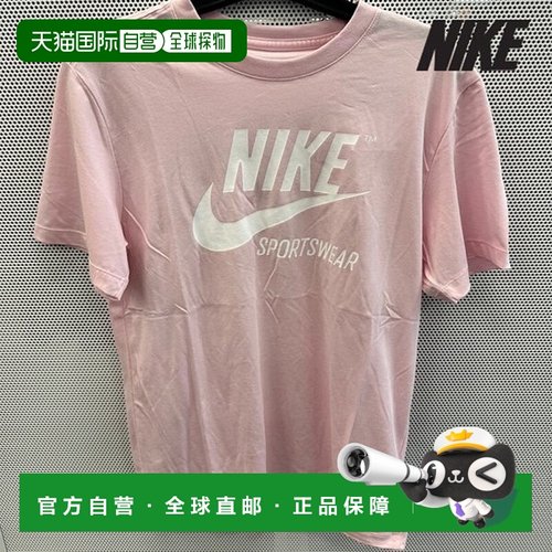 韩国直邮NIKE [促销] 耐克短袖 T 恤 /V3- BV0627-663 / 男子 NSW