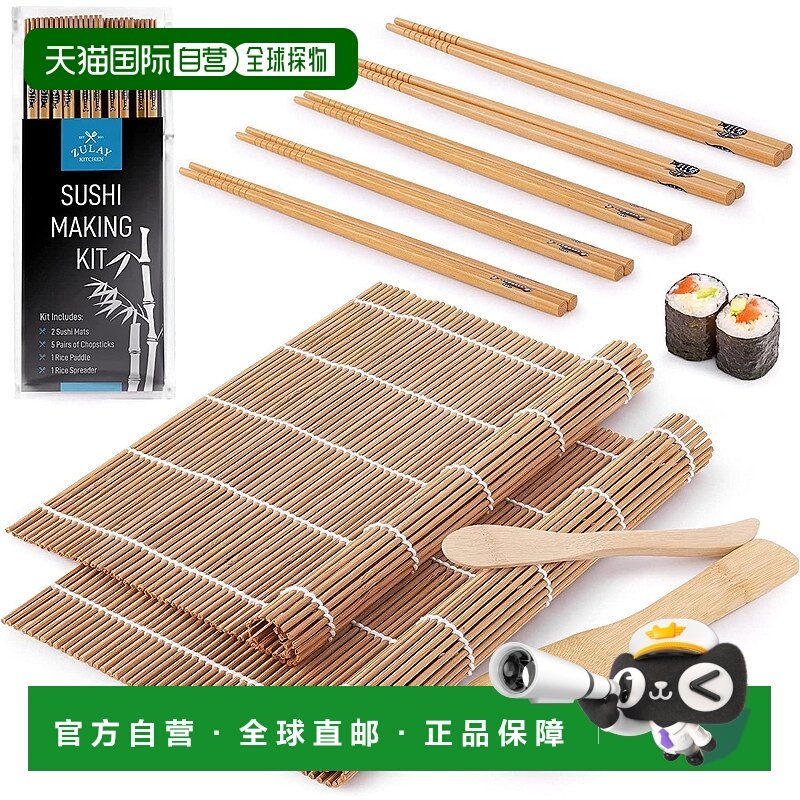 自营 zulay kitchen自制寿司的简易 DIY 寿司套件 - 非常适合初学