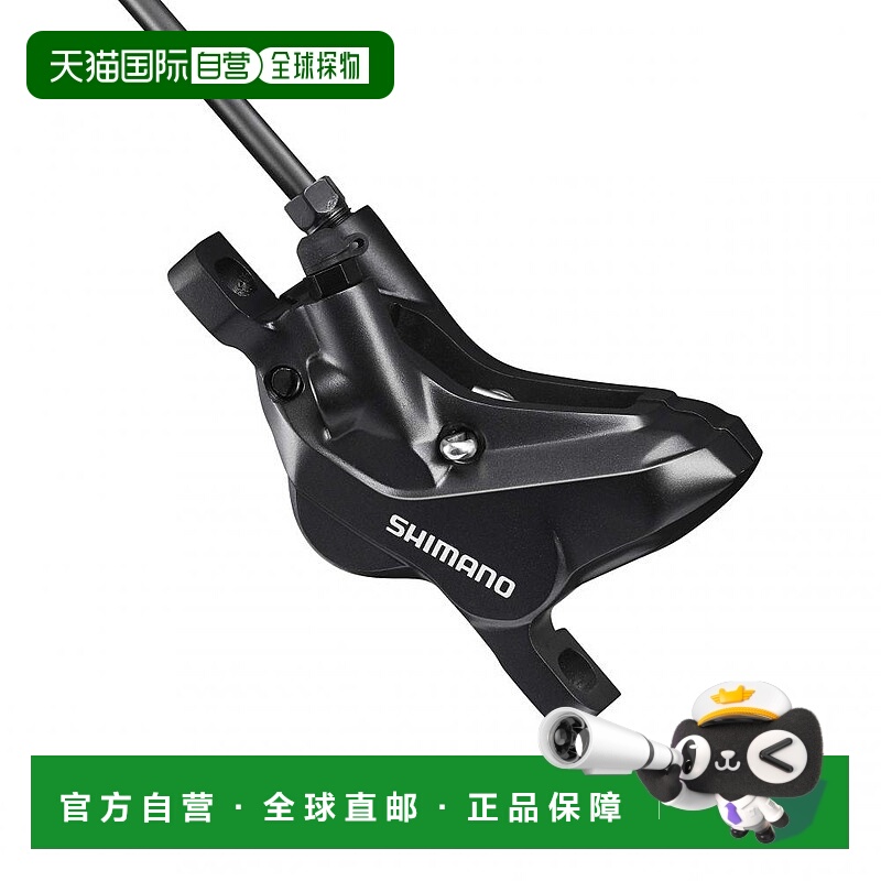 【日本直邮】禧玛诺自行车碟式刹车BR-MT420铁垫(D02S)Hydraulic