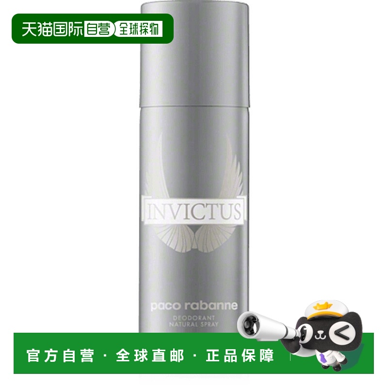 欧洲直邮帕高勇者天然香体喷雾正品