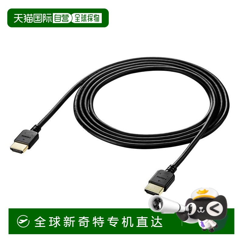 【日本直邮】io data影音电器数据HDMI线2米高级认证4K HDR高速