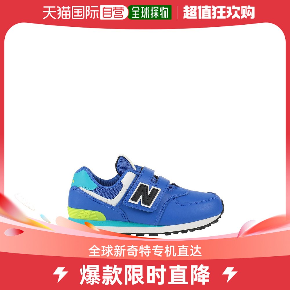 香港直邮潮奢 New Balance 女童运动鞋童鞋