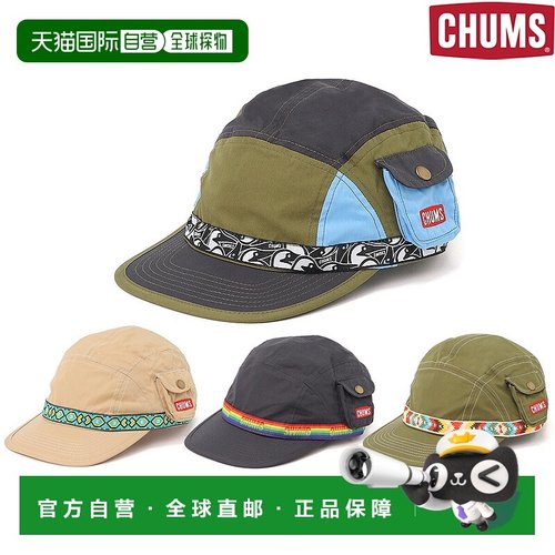 日本直邮CHUMS Fes Cap 节日帽 男士 女士 中性 春季 夏季 休闲