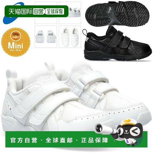 日本直邮ASICS Sukusuku 儿童鞋 GD.RUNNER MINI SC 1144A308 ASI