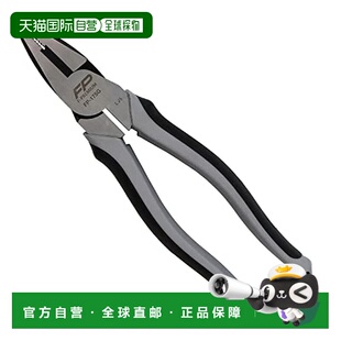 【日本直邮】Fujiya 偏心 强力 钳子 银色 175mm 电气工程 175mm