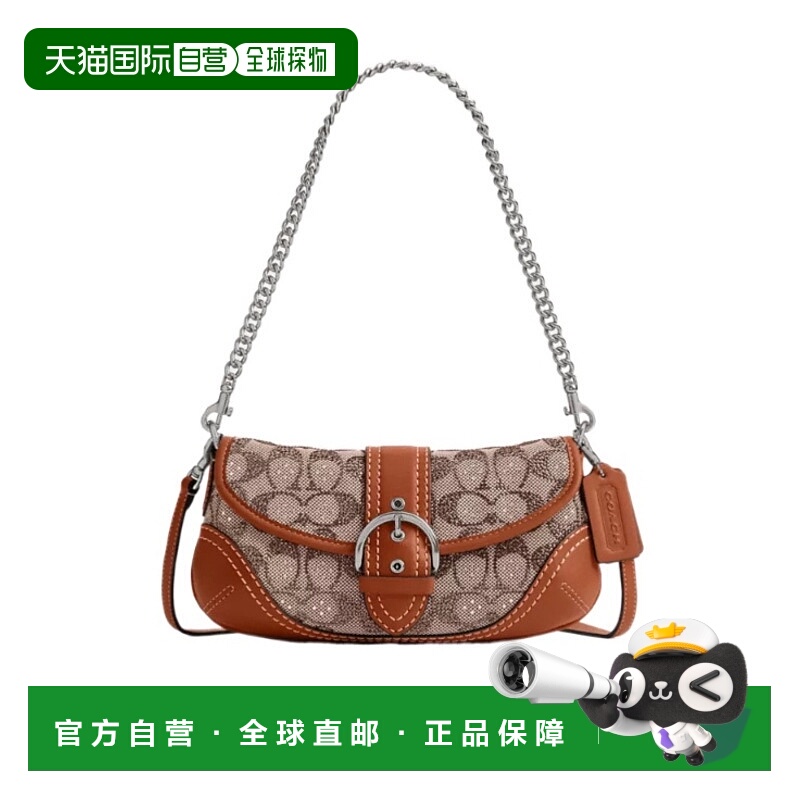 1h可退 香港直邮COACH 女士斜挎包 CBJ65LHBAR AW2025 棕色 Soho