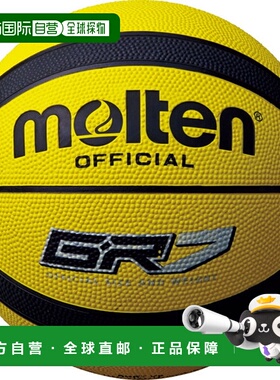 日本直邮Molten 篮球尺寸 7 球 GR7 × 黑色篮球 BGR7YK