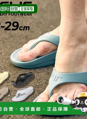 日本直邮TELIC FLIPFLOP2 ULTRASOFT 男女凉鞋22-29厘米恢复性凉E