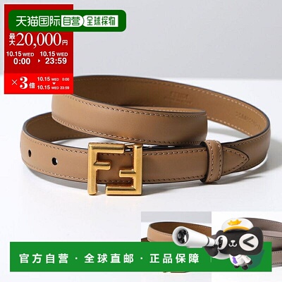 日本直邮FENDI 皮带 8C0648 AAIW 女士皮革 FF 标志窄腰带 颜色 8