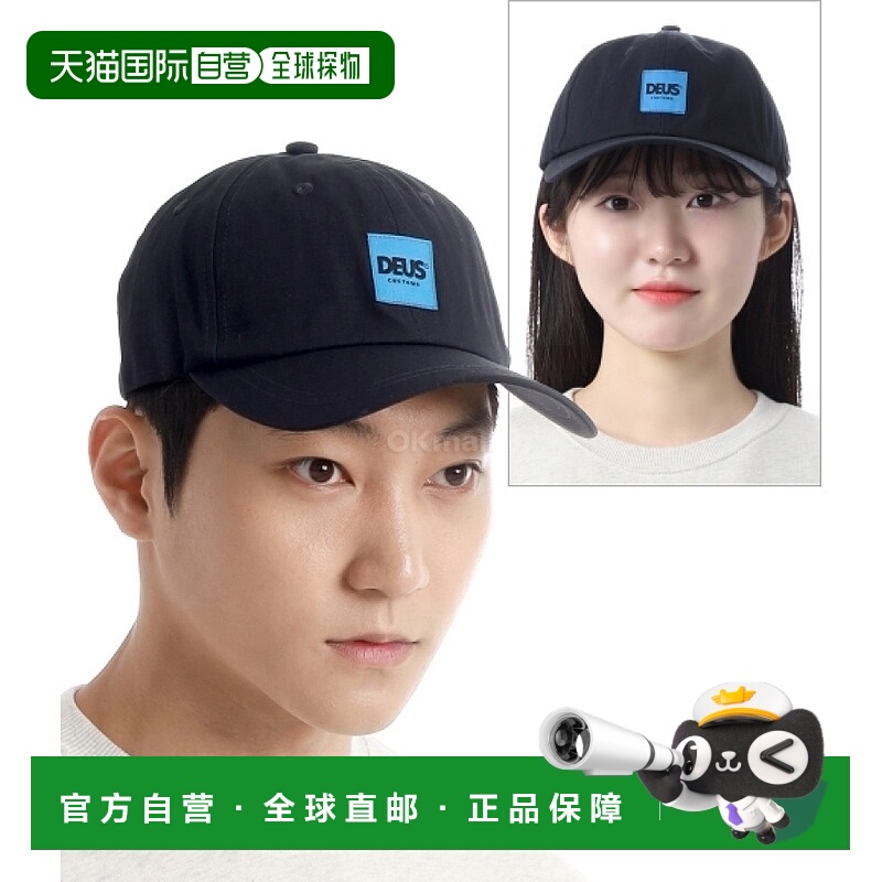 韩国直邮DEUS Sawyer Cordura 帽子 (DMP247528-BLK) 道具