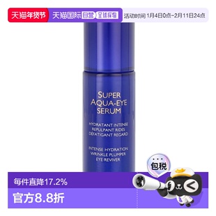 欧洲直邮Guerlain娇兰水合青春保湿润肤眼部精华保湿滋润肌正品