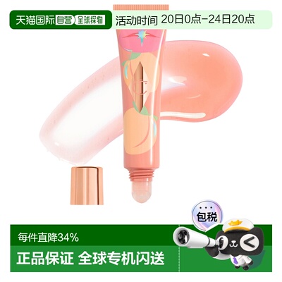 香港直邮CT 幻彩护唇油#Pure Peach 14ml正品