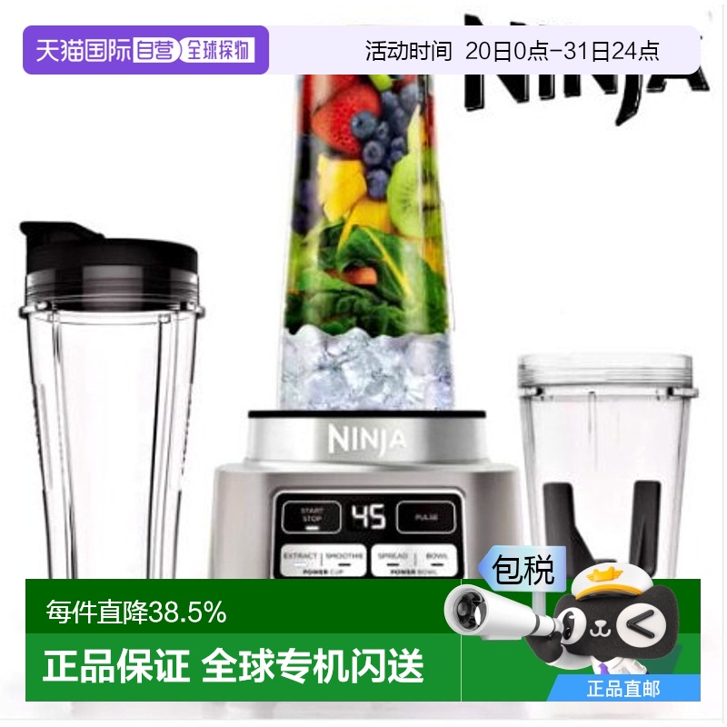 ɫ ֱNinjaƽԶùե֭