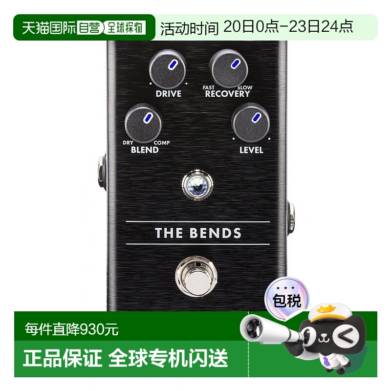 日本直邮Fender吉他效果器The Bends Compressor 电池另售