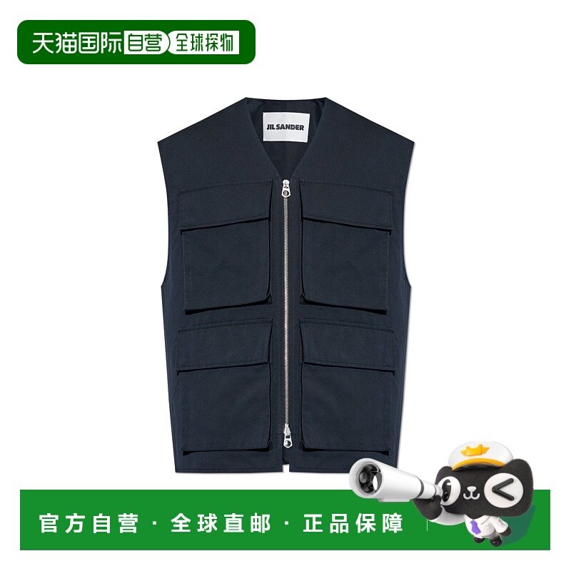 1小时内可退 香港直邮JIL SANDER 男士马甲 J22SW0001J45266001 S